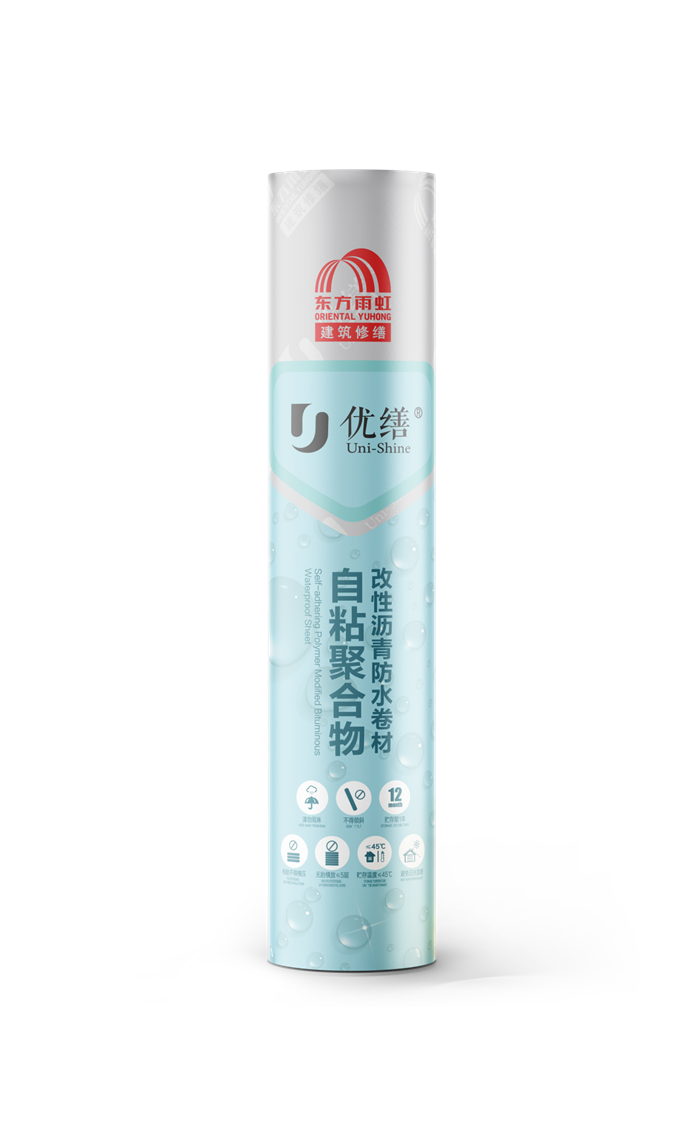 静安区上海防水